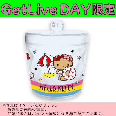 ◇★GetLiveDay Exclusive★【Hello Kitty Suntan】Sanrio Characters Glitter Canister *Direct shipping item, delivery date and time cannot be specified