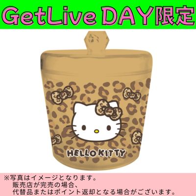 ◇★GetLiveDay Exclusive★【Hello Kitty Leopard Print】Sanrio Characters Glitter Canister *Direct shipping item, delivery date and time cannot be specified