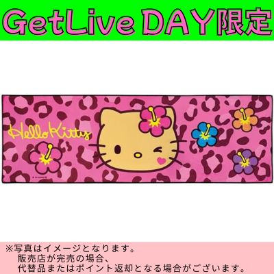 ◇★GetLiveDay Exclusive★【Hello Kitty】Sanrio Cooling Towel (with case) *Direct shipping item, delivery date and time cannot be specified