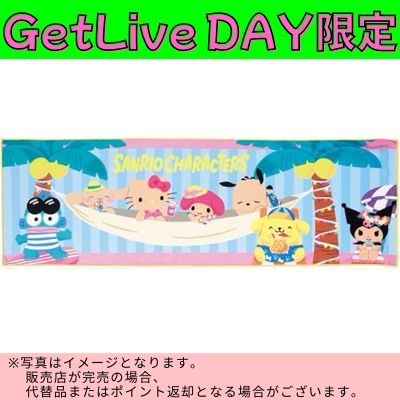 ◇★GetLiveDay Exclusive★【Sanrio Characters】Sanrio Cooling Towel (with case) *Direct shipping item, delivery date and time cannot be specified