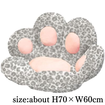 [White] Leopard Print Fluffy Paw Print Cushion