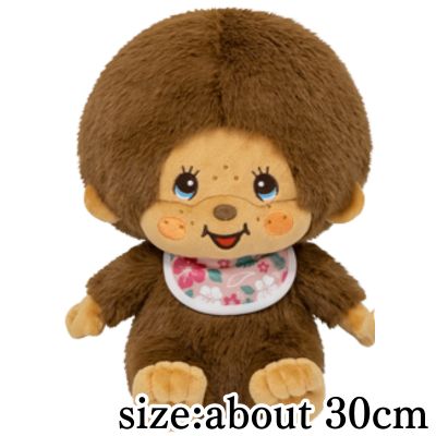 [Monchhichi-kun] Monchhichi on the Beach - Large Size Plush Toy