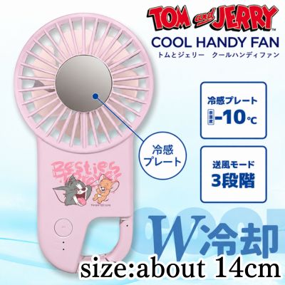 [Pink] Tom and Jerry Cool Handy Fan