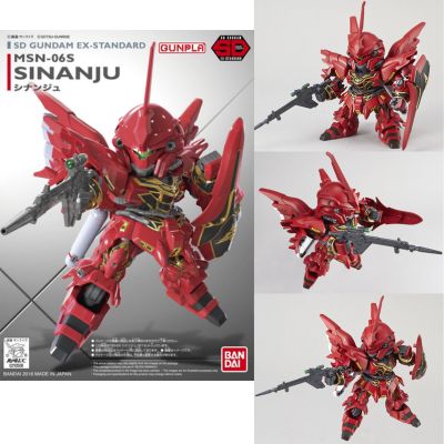 [Sinanju] SD Gundam EX Standard