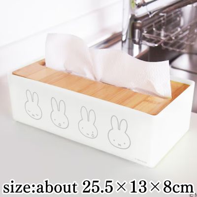 【Miffy】Miffy Kitchen Paper Case