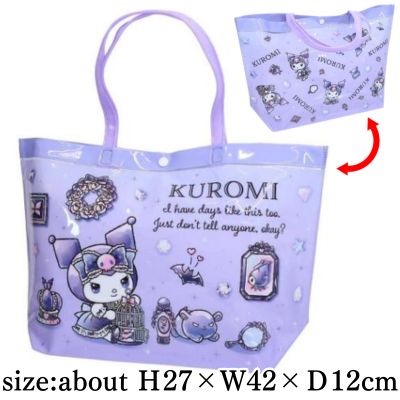 [Kuromi] Sanrio Vinyl Bag