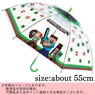 ◇★Limited to the beginning of the month★【glass】Minecraft vinyl umbrella *Direct shipping item, delivery date and time cannot be specified