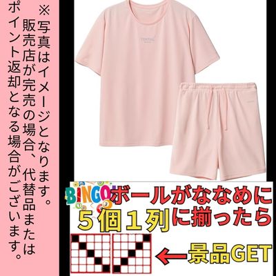 ◇★BINGO★Complete a diagonal line to WIN a [TENTIAL] BAKUNE Dry Women's Set (Short-Sleeve Top & Shorts) – Size M (Pink)!　※Shipped at a later date / Delivery date & time cannot be specified