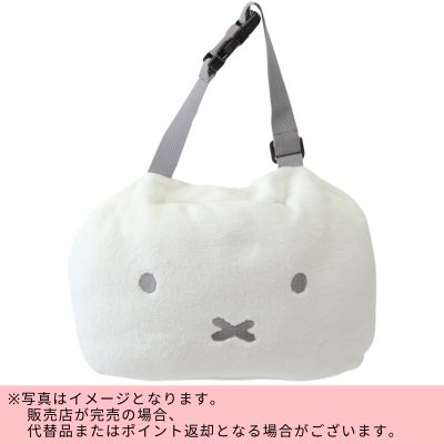 ◇★Limited to the beginning of the month★【White】Miffy Headrest Tissue Case *Direct shipping item, delivery date and time cannot be specified