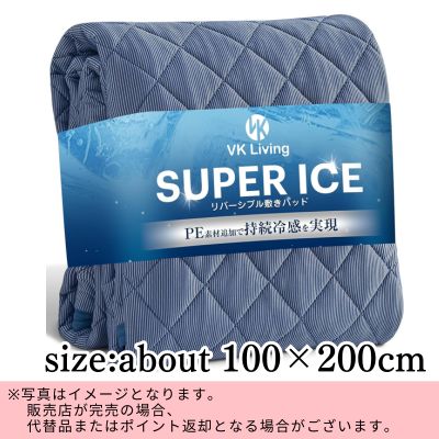 ◇★Limited time offer at the beginning of the month★【Navy】Cooling reversible single fitted sheet ※Direct shipping item, delivery date and time cannot be specified