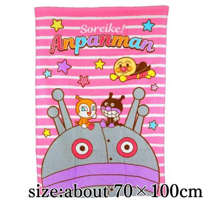 [Pink] Anpanman lap blanket (approx. 70 x 100 cm)