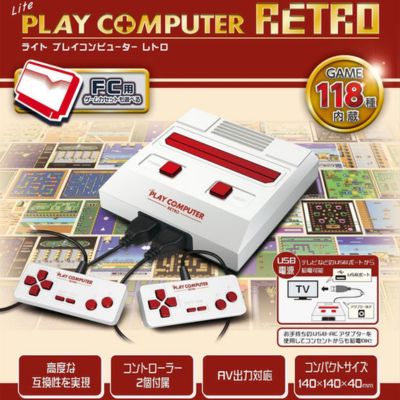 PlayComputer Lite Retro