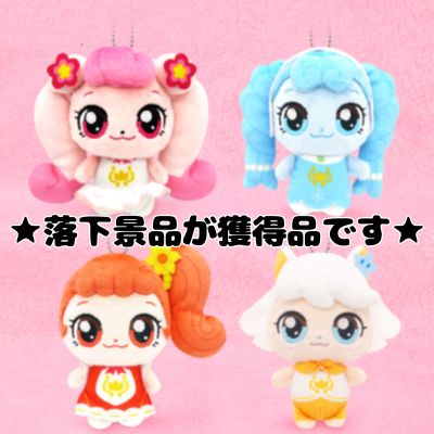 ■Secret Catch! Teenieping Plush Toy