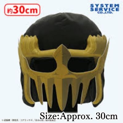 Fist of the North Star - Jagi's Mask Plush Toy