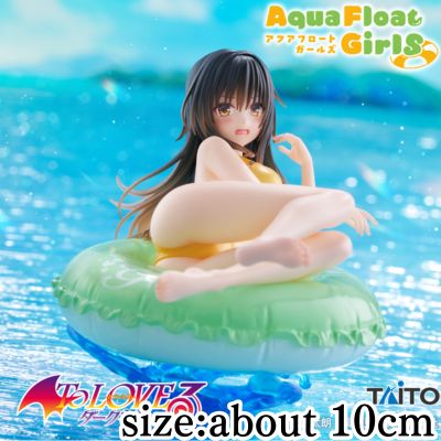 [Yui Kotegawa] To Love Ru Darkness - Aqua Float Girls Figure: Yui Kotegawa