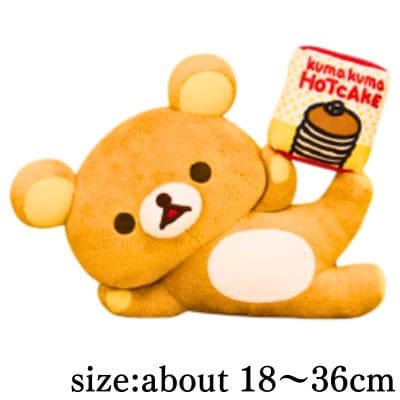 [Rilakkuma (Lying Down)] Rilakkuma I Want to Eat Pancakes Plush Toy