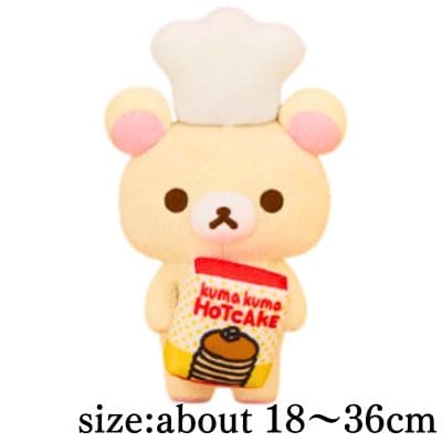 [Korilakkuma] Rilakkuma I Want to Eat Pancakes Plush Toy