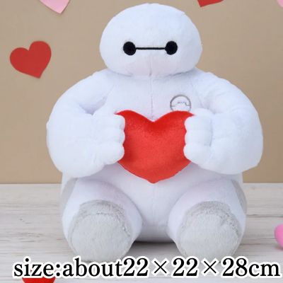 Baymax Large Plush Toy - Big Heart Version