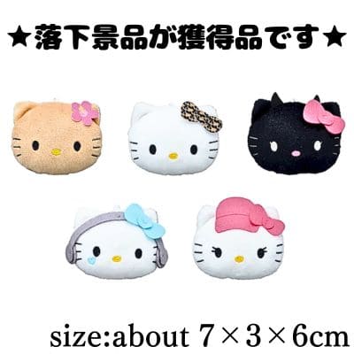 ■ Hello Kitty Face Mascot XOXO Gal