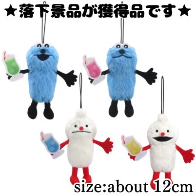 ■ Puppet SunSun Cream Soda Mascot