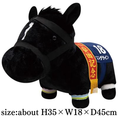 [Songline] Thoroughbred Collection Fluffy BIG
