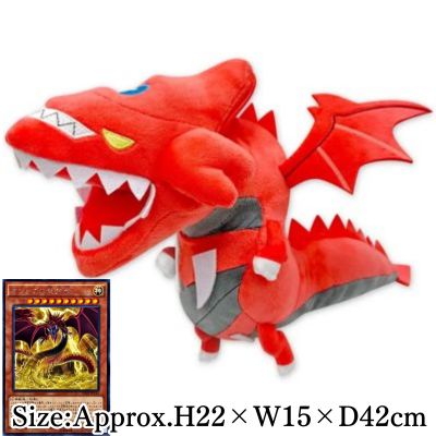 【Guaranteed Win in 8 Plays or Less!】Yuru☆Gio~ Osiris the Sky Dragon BIG Plush Toy