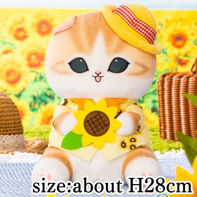 [Shirt × Brown] mofusand Sunflower Nyanko BIG Plush