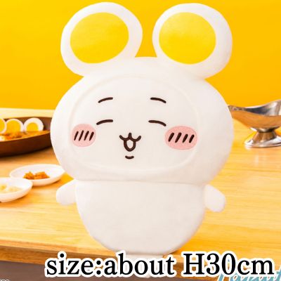 [Chiikawa] Chiikawa Curry Companions BIG Plush