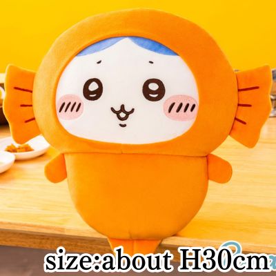 [Hachiware] Chiikawa Curry Companions BIG Plush