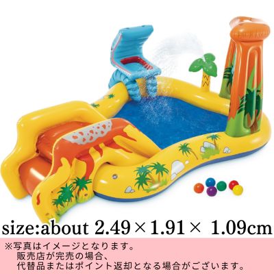 ◇Dinosaur Pool *Direct shipment, delivery date and time cannot be specified.