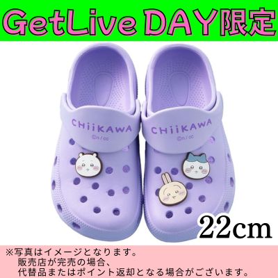 ◇★GetLiveDay Exclusive★【Purple/22cm】Chiikawa Sandals *Direct shipping item, delivery date and time cannot be specified