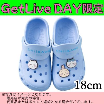 ◇★GetLiveDay Exclusive★【Blue/18cm】Chiikawa Sandals *Direct shipping item, delivery date and time cannot be specified