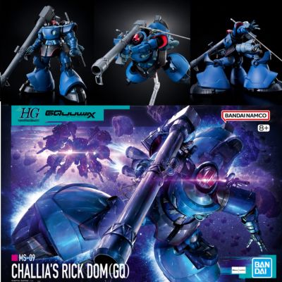 Mobile Suit Gundam GQuuuuuuX: Sharia's Custom Rick Dom