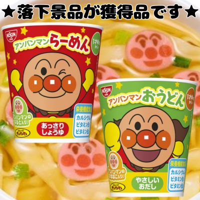 ■Nissin Anpanman Udon & Ramen Soy Sauce Flavor [Best Before Date: 2027/10/02]