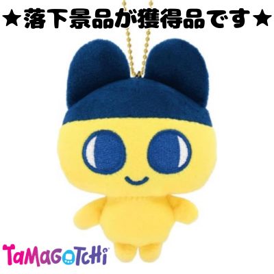 ■【Mametchi】Tamagotchi Paradise Mascot