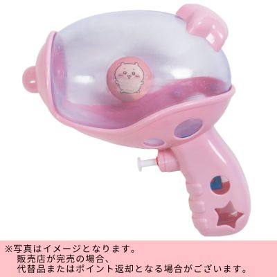 ◇【Chiikawa】Chiikawa Exciting Water Gun *Direct shipment, delivery date and time cannot be specified