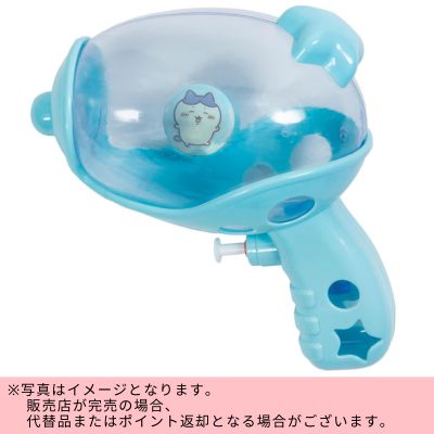 ◇【Hachiware】Chiikawa Exciting Water Gun *Direct shipment, delivery date and time cannot be specified
