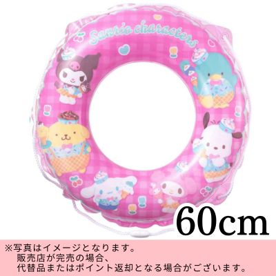 ◇Sanrio Characters Inflatable Ring with Rope *Direct shipment; delivery date and time cannot be specified.