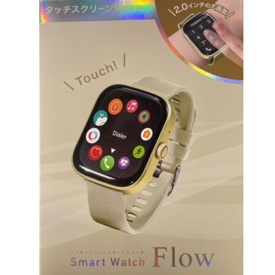 [Sand Amber] Flow 2 2.0-inch Touchscreen Smartwatch
