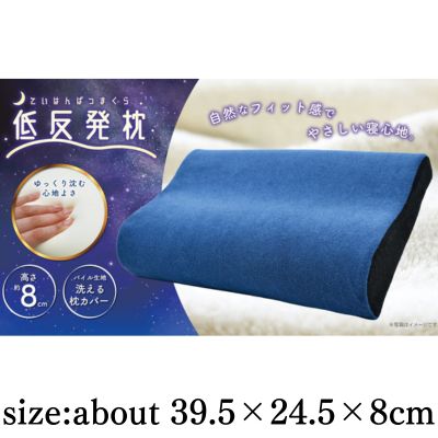 [Get it with a charge] Memory foam pillow (wave type) *Target item, box damaged