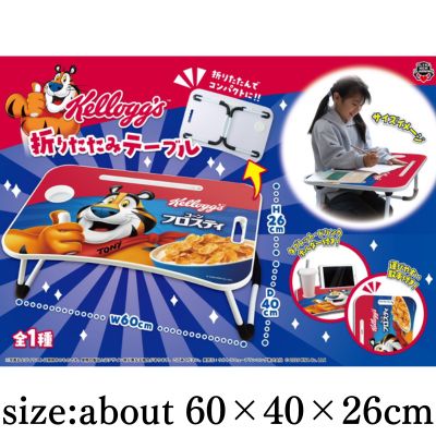 [Get by charging] Kellogg's folding table *Target item, damaged