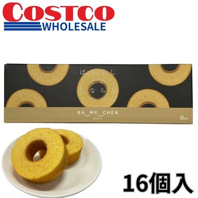 A moist and smooth Baumkuchen for adults. 16 pieces. [Best before: 2026/11/14]