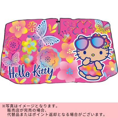 ◇★Summer Fair★ Hello Kitty Umbrella-shaped Sunshade ~Summer~ (M) *Direct shipping item, delivery date and time cannot be specified.