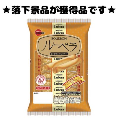 ■Bourbon Rubella [Best before date: 2026/10]
