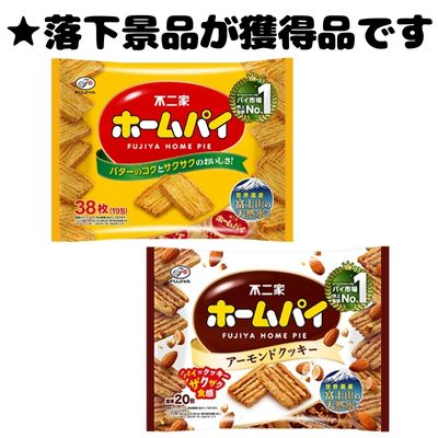 ■ Fujiya Home Pie MIX [Best before date: 2027/01]