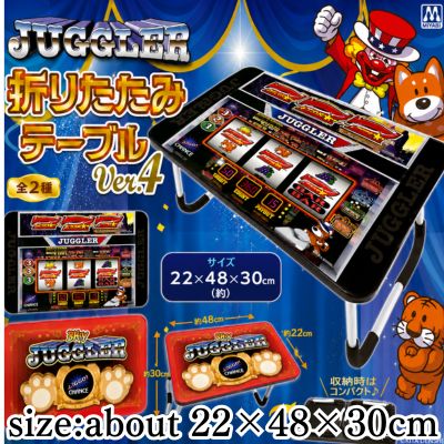 [Black] JUGGLER Folding Table Ver.4