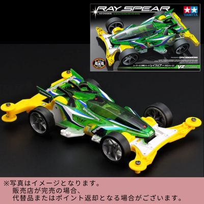 ◇TAMIYA Racer Mini 4WD Series No.99 Ray Spear (VZ Chassis)　※Shipped at a later date / Delivery date & time cannot be specified