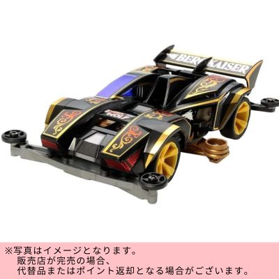 ◇TAMIYA 1/32 Full Cowl Mini 4WD Series No.37 Berg Kaiser Premium (Super II Chassis)  　※Shipped at a later date / Delivery date & time cannot be specified
