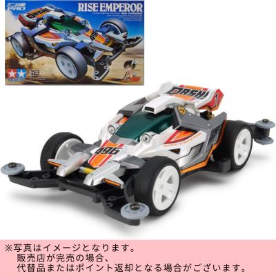 ◇TAMIYA Mini 4WD PRO Series No.43 Rise Emperor (MA Chassis)　※Shipped at a later date / Delivery date & time cannot be specified