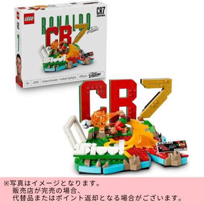 ◇LEGO Edition Cristiano Ronaldo: The Goal Moment　※Shipped at a later date / Delivery date & time cannot be specified